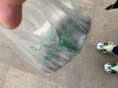 -芳婆糕团店(王府大街店)