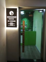 -变美丽半永久纹眉连锁·机器野生眉•洗眉