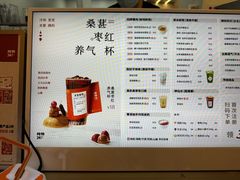 -炖物24章·顺时轻养茶(黄龙店)