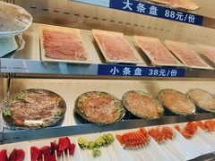 -辣八香新疆孜然串烤火锅(环球港店)