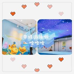 -马博士婴幼儿游泳馆(广安门旗舰店)