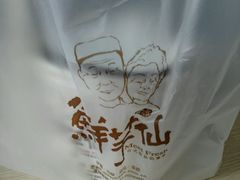 -鲜芋仙(苏州干将店)