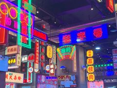 -王庄阿咪海鲜大排档(象园店)