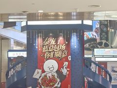 -杭州西湖银泰百货