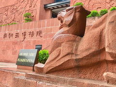 -南越王博物院