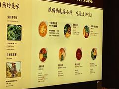 -巴奴毛肚火锅(龙湖锦艺城店)