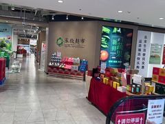 -翠微家园超市(甘家口店)