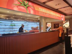 -竹犇番茄火锅(长风街店)