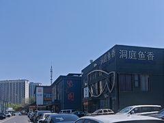 -开饭群岛