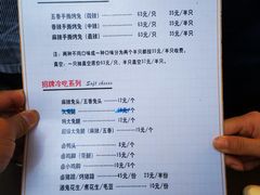 -老黄记手撕烤兔(玉林街店)