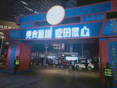 -时尚mego商业广场