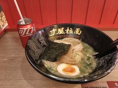 -寸屋拉面(凯德晶萃店)