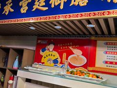 门面-乌拉赫旗满族火锅(国信·南湖公馆店)