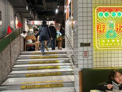 -西关明记肠粉·亚洲地标美食(北京路店)