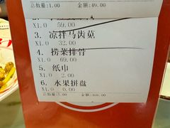 -野渡坡·极致湘菜·庭院餐厅(汉阳店)