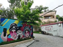-红线女旧居