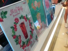 -CoCo都可(搜秀城店)