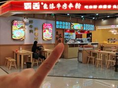 -开元商城(西旺店)