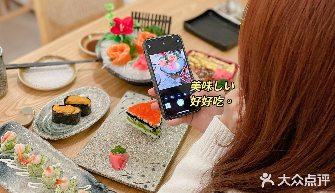 日记 新派日料影像店
