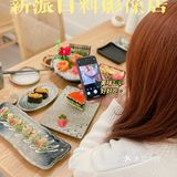 日记 新派日料影像店