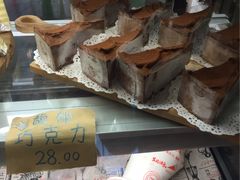 -治愈系甜品The Soothing Dessert(科海大楼店)