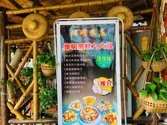 -焯明农庄(小榄店)