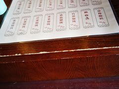 -锡笼记·无锡小笼(新明路店)