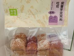 -奈雪的茶(苏宁广场店)