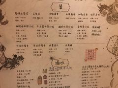 -鬼味烤翅(南锣鼓巷店)