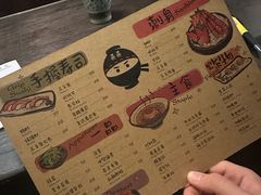 -哥哥の深夜食堂(红松东路店)
