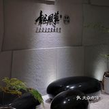 置身艺术馆里的高端私房菜|来一场视觉和味觉的绝美享受