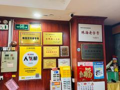 -吉莲利苑海鲜酒家(珠海拱北28年老字号店)