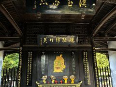 -诸葛双忠祠