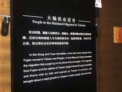 -中国闽台缘博物馆