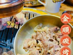 牛五花-金顺韩式烤肉·网红烤肉店(广利路店)