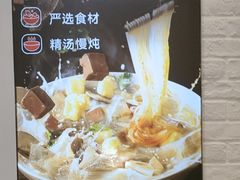 -回味鸭血粉丝汤(汉中门大街店)