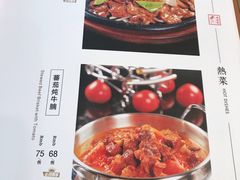 菜单-老浒记民俗酒楼(王府井店)