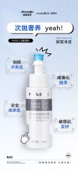 点击看大图 -VE小颜皮肤管理&科学美肤中心
