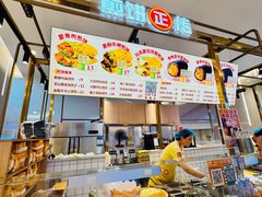 -煎饼正传(万象城店)