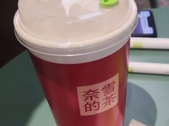-奈雪的茶(百盛店)