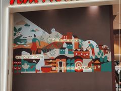-Tims天好咖啡·贝果(东吴龙湖天街店)