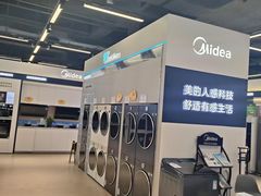 -百安居装修建材卖场(南山店)