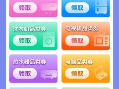 -苏宁易购(成都春熙路店)