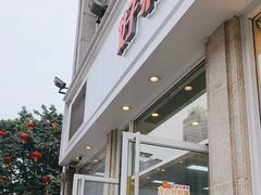 -好利来.生日蛋糕(杨家坪店)