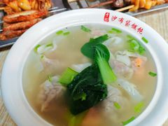 -于记沙布袋馄饨