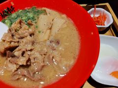 -一豚轩·烧鸟·豚骨拉面(五四路店)