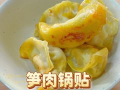 -蒋家桥饺面店(广陵路店)