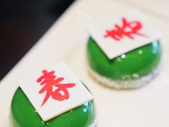 龙井水果提拉米苏-杭州龙禧福朋喜来登酒店品轩中餐厅