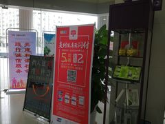 -中国光大银行(三亚分行营业部)