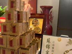 -蘇锦宴·淮扬菜烤鸭·小院(三元桥霄云路店)